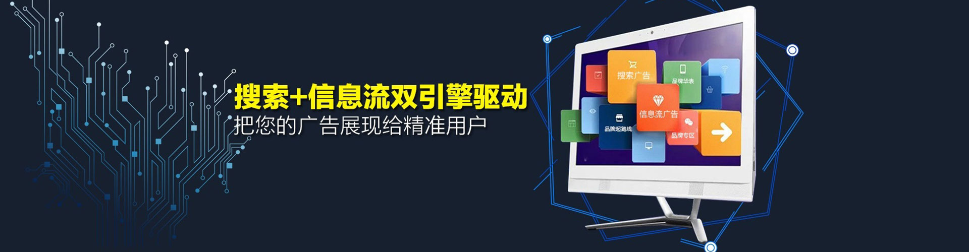 金湖如何做sem
