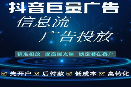 推广开户费用预算技巧