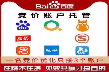 电商行业如何利用360信息流广告提升转化率