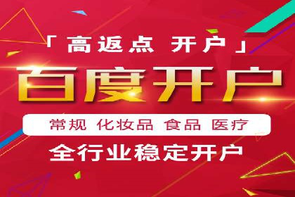 百度信息流广告在金融行业的应用案例