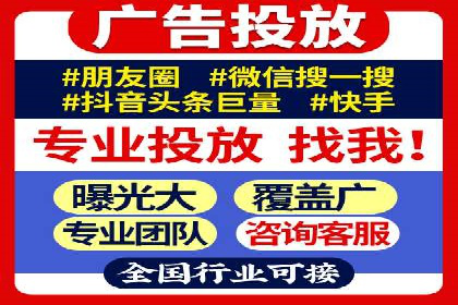 百度推广的创意广告形式案例